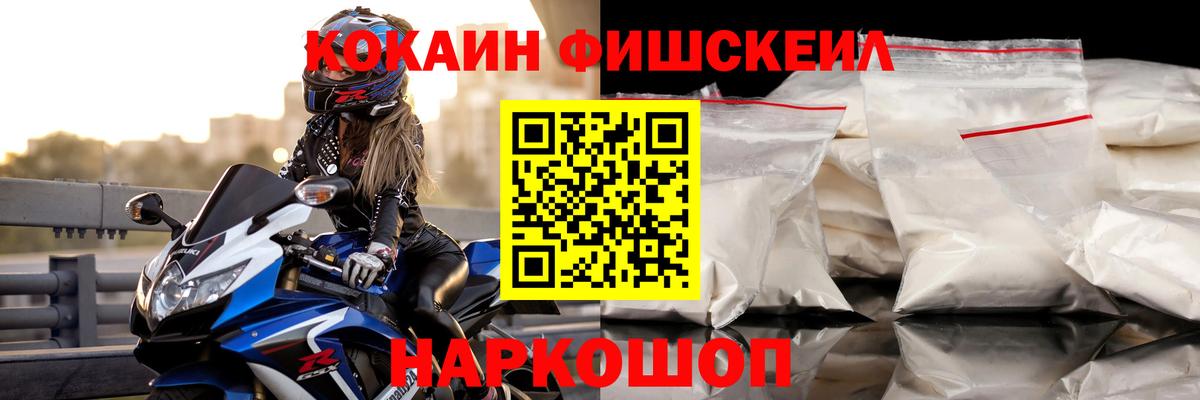 Cocaine Перу  Вход с VPN  КОКАИН Колумбийский  Тимашёвск 