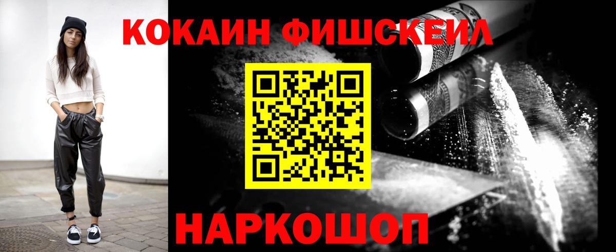 Cocaine Колумбийский Тимашёвск