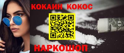 спайс Канаш