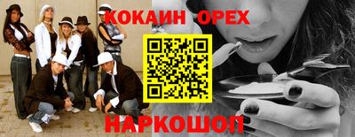 скорость Кандалакша