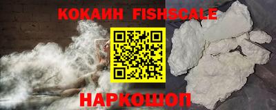 спайс Канаш