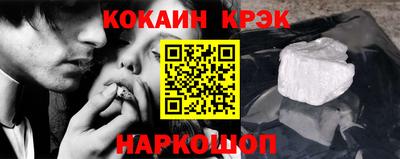 скорость Кандалакша
