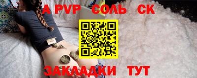 спайс Канаш
