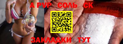 спайс Канаш