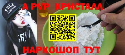 спайс Канаш