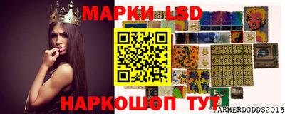 скорость Кандалакша