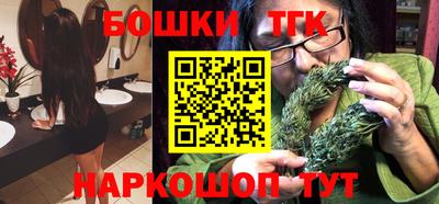 спайс Канаш