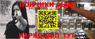 спайс Канаш