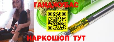 спайс Канаш