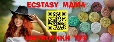 гашиш Камышлов