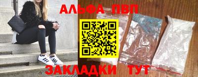 скорость Кандалакша