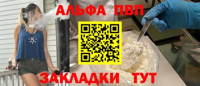 скорость Кандалакша