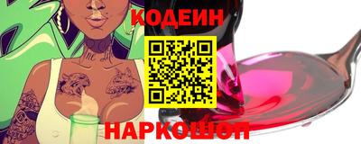 скорость Кандалакша