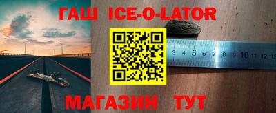 гашиш Камышлов