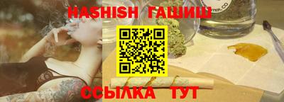 гашиш Камышлов
