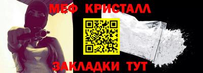 спайс Канаш