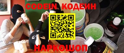 скорость Кандалакша